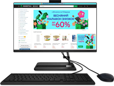 Компьютеры Lenovo - ROZETKA | Купить настольный компьютер Леново в ...