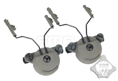 Крепления для активных наушников FMA EX Headset and Helmet Rail Adapter Set GEN1 FG Grey