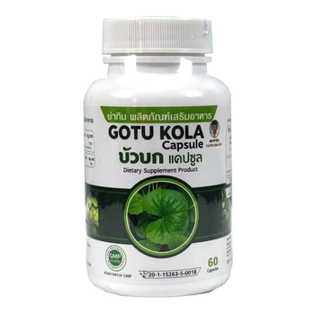 Капсулы для мозговой активности и нервов Gotu Kola 500 мг 60 шт  Yatim Brand (8859467425527)