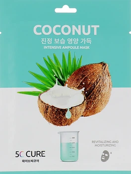 Маска для лица ампульная с экстрактом кокоса - Jkosmec Coconut Intensive Ampoule Mask 25ml (858819-12380)