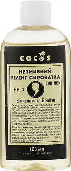 Несмываемый пилинг сыворотка - Cocos 100ml (842324-9853)