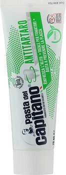 Зубная паста "Против зубного камня " - Pasta Del Capitano Antitartar 75ml (1082174-78645)