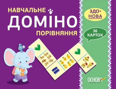 Учебное домино Основа Сравнение 36 карточек (2712710027366)