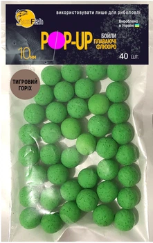Бойлы плавающие Флюоро SunFish Pop-Up Тигровый орех 10 мм 40 шт (SF220884)