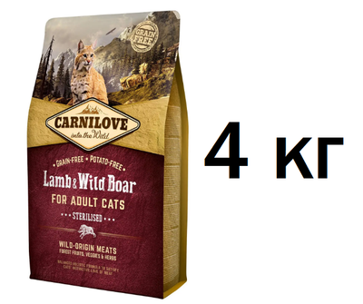 Сухий корм для стерилізованих котів Carnilove Cat Lamb & Wild Boar Sterilised 4кг (2шт*2 кг, ягня та кабан) 170199/2317-4кг