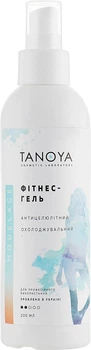 Фитнес-гель "Охлаждающий" - Tanoya Fitness Cooling Gel 200ml (220163-31353)
