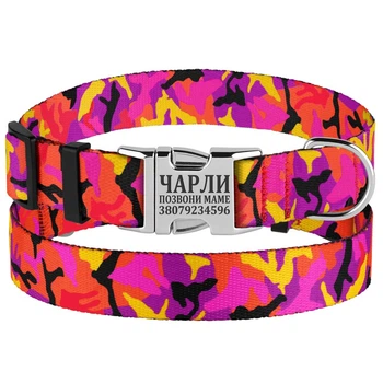 Ошейник для Собак BronzeDog Urban Camo Нейлоновый с Металлической Пряжкой и Гравировкой Розовый 25 мм 43-66 см (38/1363)