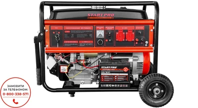 Генератор бензиновый START PRO SPG-7700EA/ATS