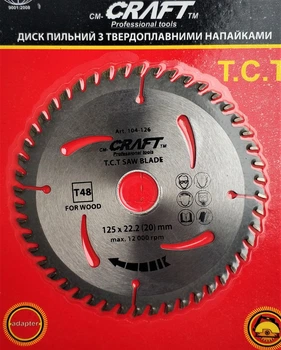 126 Диск пильний CRAFT Т.С.Т. 125*22.2мм* 48Т