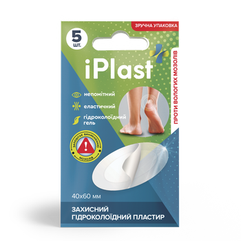 Пластир ранозагоювальний iPlast захисний гідроколоїдний, 40 х 60 мм, 5 шт
