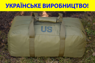 Тактична сумка баул US 65 л велика військова армійська сумка баул колір олива хаккі для передислокації ЗСУ