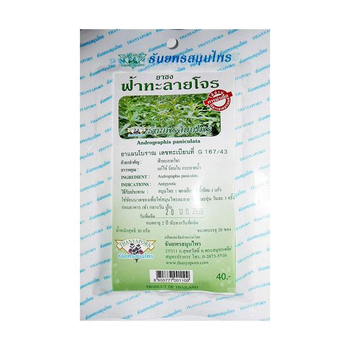 Чай при простуде вместо антибиотиков Andrographis Paniculata 30 гр. Thanyaporn (8855777001109)