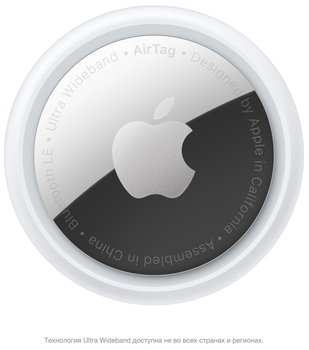 Tracker Apple AirTag (4 Pack) (MX542)