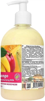Жидкое крем-мыло "Дыня и манго" - Bioton Cosmetics Active Fruits Melon & Mango Soap 500ml (500ml) (933426-1187696-2)