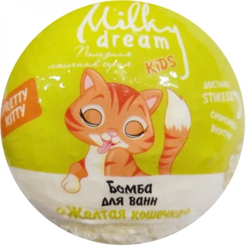 Бомба для ванн "Желтая кошечка" Milky Dream Kids 100g (900379-816249-2)