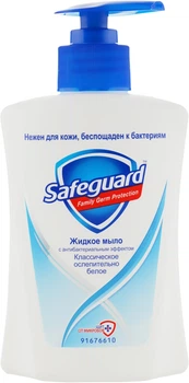 Жидкое мыло с антибактериальным действием "Классическое" Safeguard Active 225ml (641470-1115290-2)