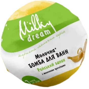 Бомба для ванн "Райский банан" с молочными протеинами Milky Dream 100g (100 г) (890550-798919-2)