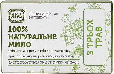 Мыло натуральное "Из трех трав" Яка 75g (75g) (519392-523008-2)