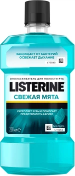 Ополаскиватель для полости рта "Свежая мята" Listerine Expert 250ml (250 мл,&nbsp;500 мл,&nbsp;100 мл) (510831-522099-2)