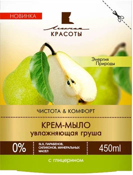 Крем-мило "Зволожуюча груша" Лінія краси 450ml (793533-711206-2)