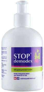 Мыло для лица и тела "Мягкое очищающее" ФитоБиоТехнологии 270ml (696210-618184-2)