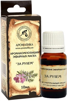 Аромакомпозиция эфирных масел "За рулем" Ароматика 10ml (676687-595051-2)