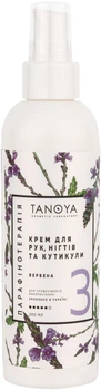 Крем для рук, ногтей и кутикулы "Экстракт вербены" Tanoya Verbena Hand Сream 200ml (695895-669199-2)