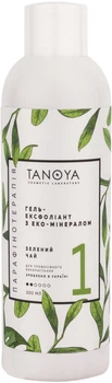 Гель-ексфоліант "Зелений чай" Tanoya Gel-Exfoliant Green Tea 200мл (500мл, 200мл) (234792-702973-2)