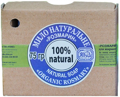 Мыло натуральное "Розмарин" Яка 75g (520057-522945-2)