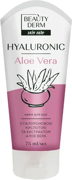 Крем для рук с гиалуроновой кислотой и экстрактом алоэ вера Beauty Derm Skin Care Hyaluronic Aloe Vera 75ml (905698-824595-2)