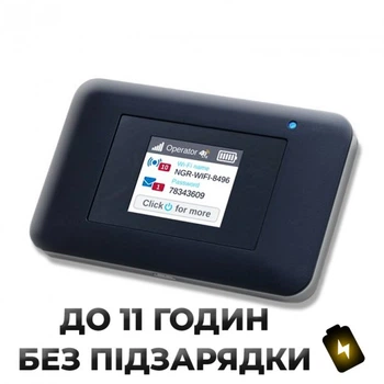 Роутер Netgear AC797 3G/4G 400 Мбіт/с LTE Cat13 Wi-Fi 802.11 b/g/n/ac 2.4/5 GHz чорний