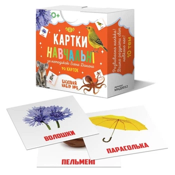 Картки навчальні за методикою Глена Домана. Базовий набір №5 - Глен Доман, Коробка, Талант
