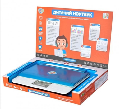 Ноутбук детский Limo Toy интерактивный 35 функций Серый/синий (SK 7443)