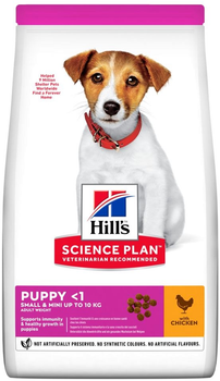 Сухий корм для цуценят малих і мініатюрних порід Hill’s Science Plan Puppy Smal&Mini з куркою 3 кг (052742281803)