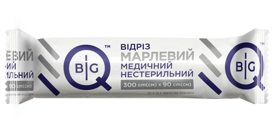 Відріз нестерильний марлевий медичний BigQ 300см×90см, ролик, тип 17, 44133