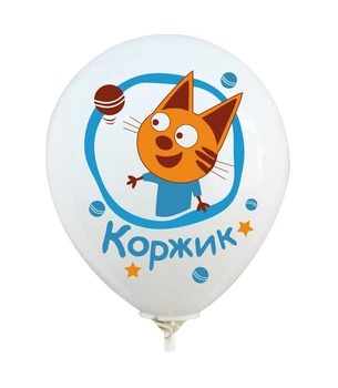 Повітряні Кульки Із Малюнком ТРИ КОТА Коржик