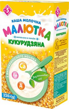 Молочна каша швидкого приготування Малютка Кукурудзяна для дитячого та дієтичного харчування 250 г (4820199501319)