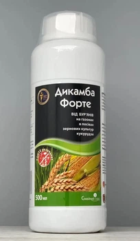 Дикамба Форте (Прима) 500мл СС.