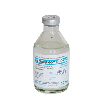Новокаин раствор 2% 50мл Фарматон