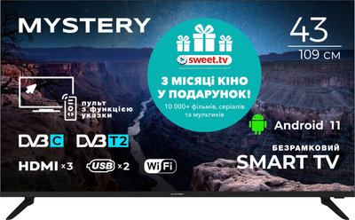 Smart-телевізор Mystery MTV-4360FST2