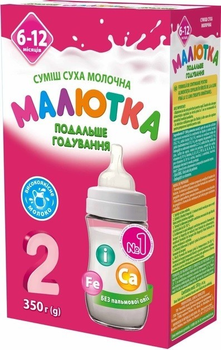 Молочна суха суміш Малютка-2 Подальше годування 6-12 місяців 350 г