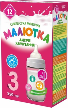Молочна суха суміш Малютка-3 від 12 місяців 350 г