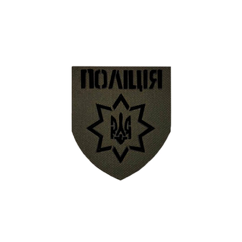Шеврон на липучці Laser Cut UMT Національна Поліція України 8х7 см Олива/Чорний