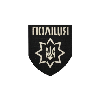 Шеврон на липучке Laser Cut UMT Национальная Полиция Украины 8х7 см РипСтоп/Белый