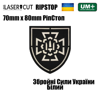 Шеврон на липучці Laser Cut UMT Національна Поліція України 8х7 см РіпСтоп/Білий