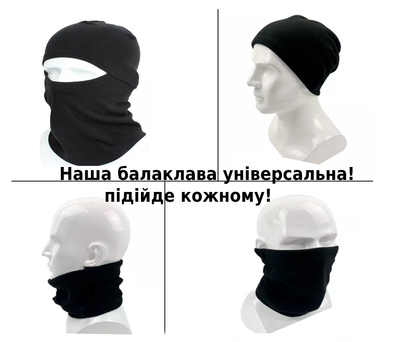 Балаклава 3в1 Летняя uwest Чисто ЧОРНА Однотонна