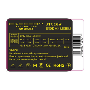 Блок питания CaseCom CM 650 ATX 650W