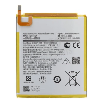 Батарея Samsung HQ-3565S T225/T220 Galaxy Tab A7 Lite [Original PRC]