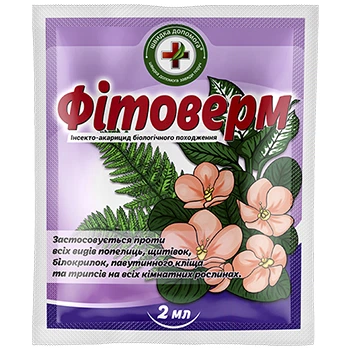 Биоинсектицид Фитоверм / 2 мл