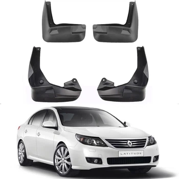 Брызговики Renault Latitude 2010-2015, комплект 4шт. для Renault Latitude 2010-2015 (7999)